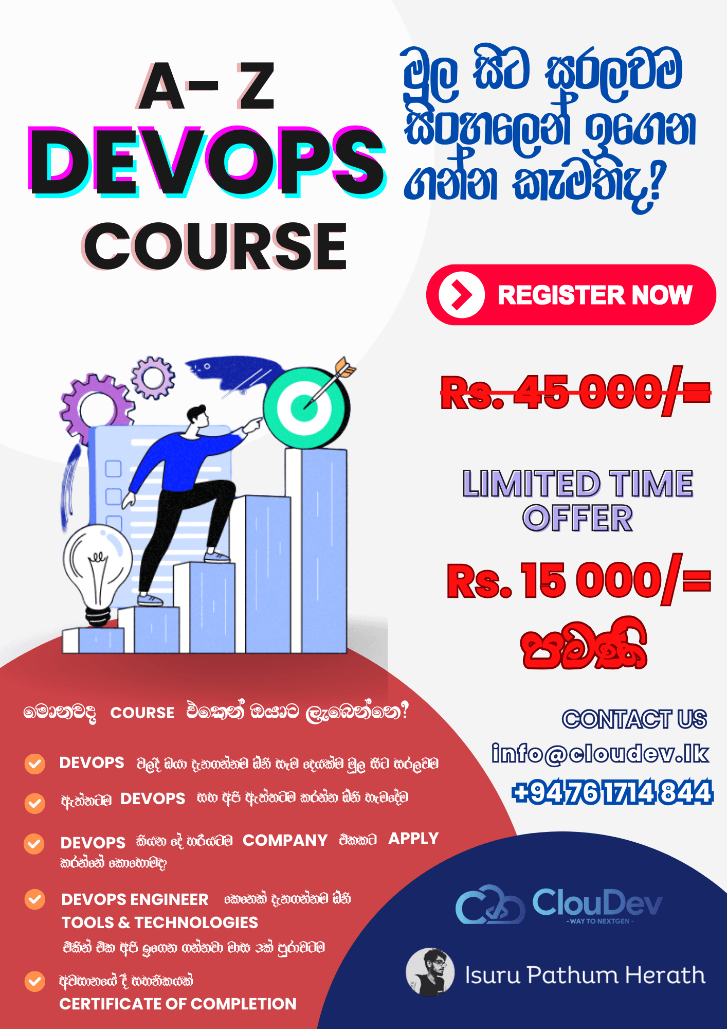 DevOps Flyer – 01 DevOps Flyer - 01